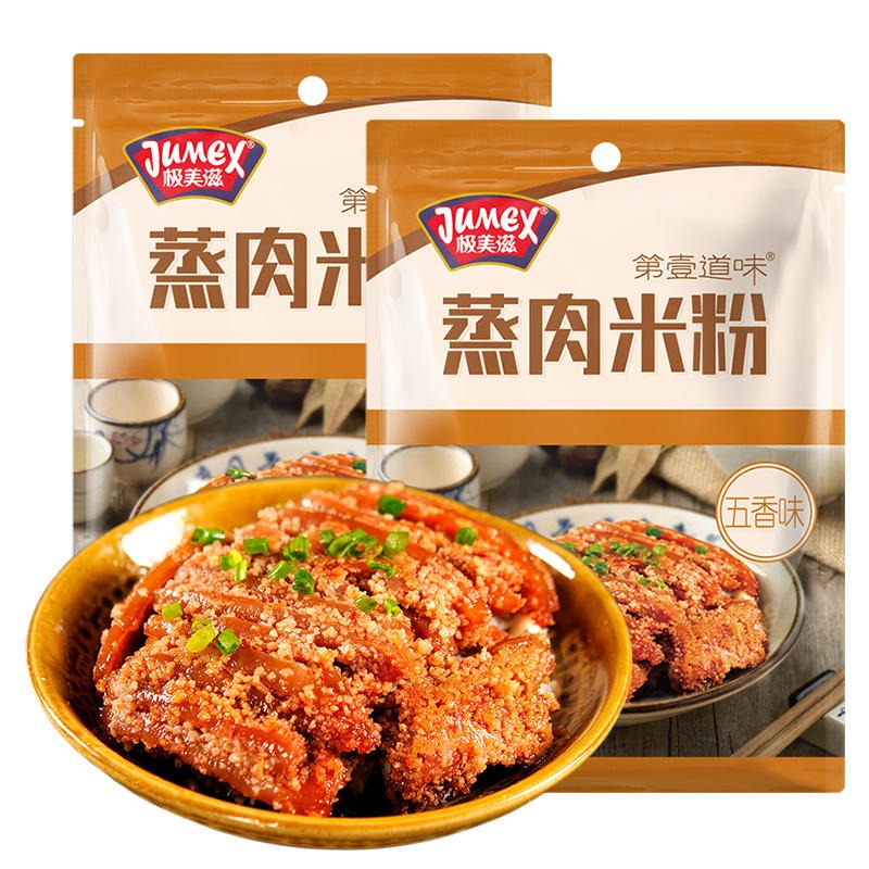 Ji mei zi Wu Xiang bu la steamed meat rice noodle fensteamed meat