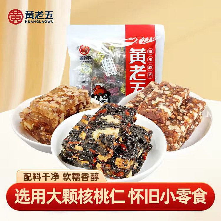 Black Sesame Walnut Soft Candy 500 g