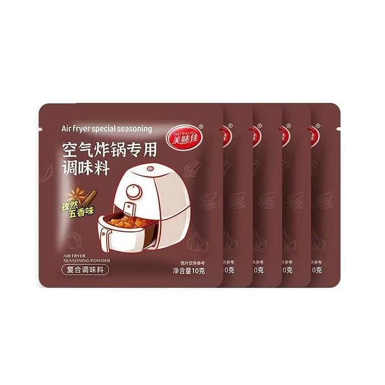 美味佳空气炸锅专用调料烧烤料小包孜然味10g*5