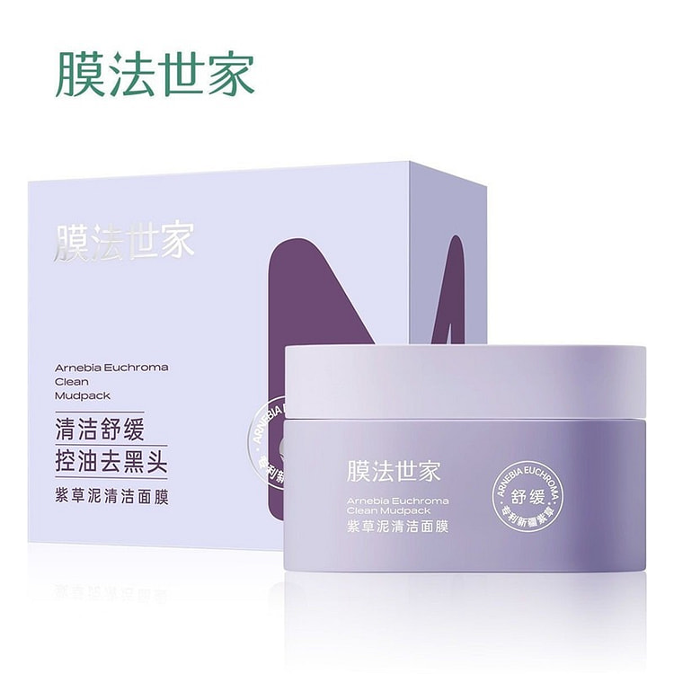 膜法世家紫草泥膜 敏感肌清洁毛孔去黑头80g/瓶 1 瓶