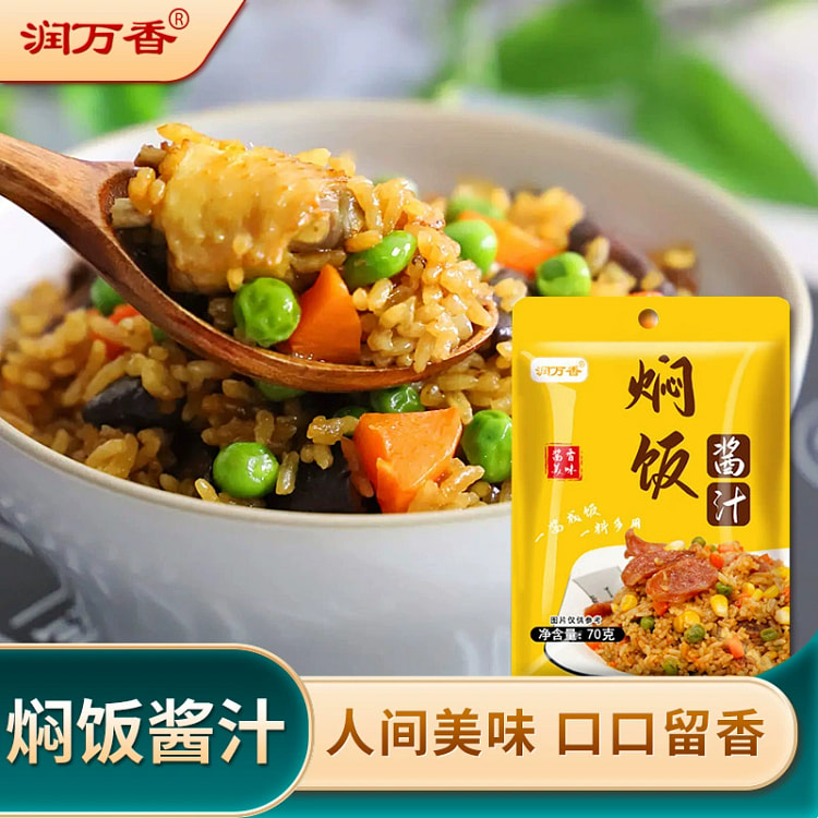 焖饭煲仔饭酱汁70g*1袋