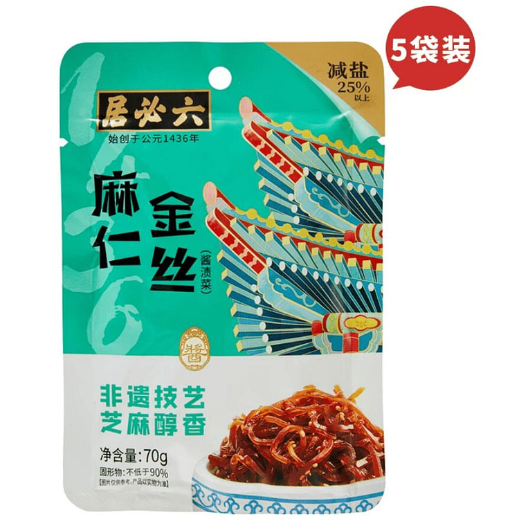 六必居 麻仁金丝70g*5袋即食下饭菜 350 克