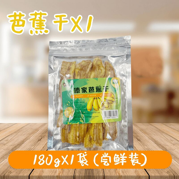 Dai family dried banana leaves 180 g