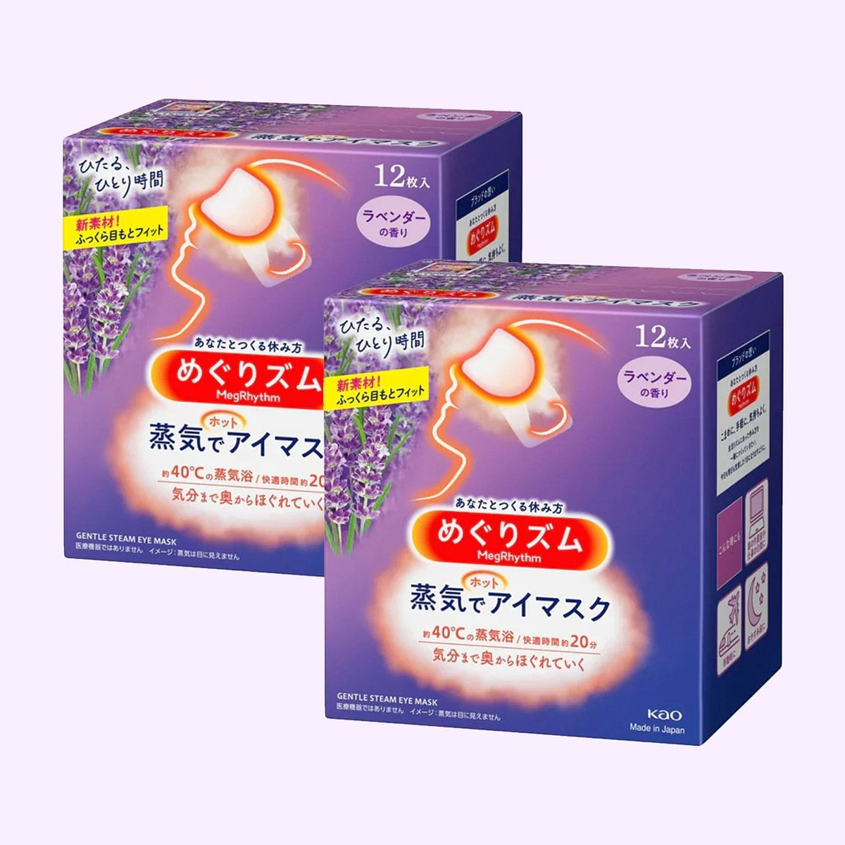 KAO MegRhythm Steam Eye Mask 12Pcs – Lavender (2 PACK) 1 each