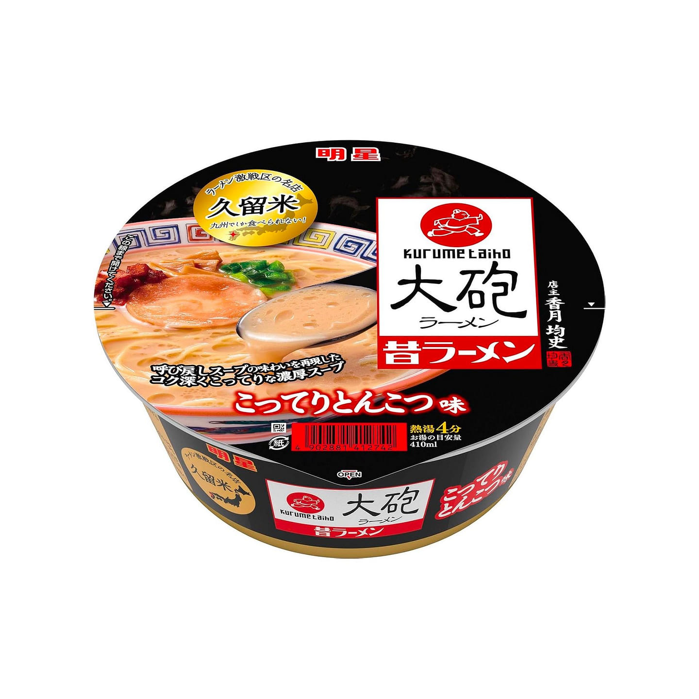 Japanese Ramen Noodles Tonkotsu Pork TAIHO 128g 1 each