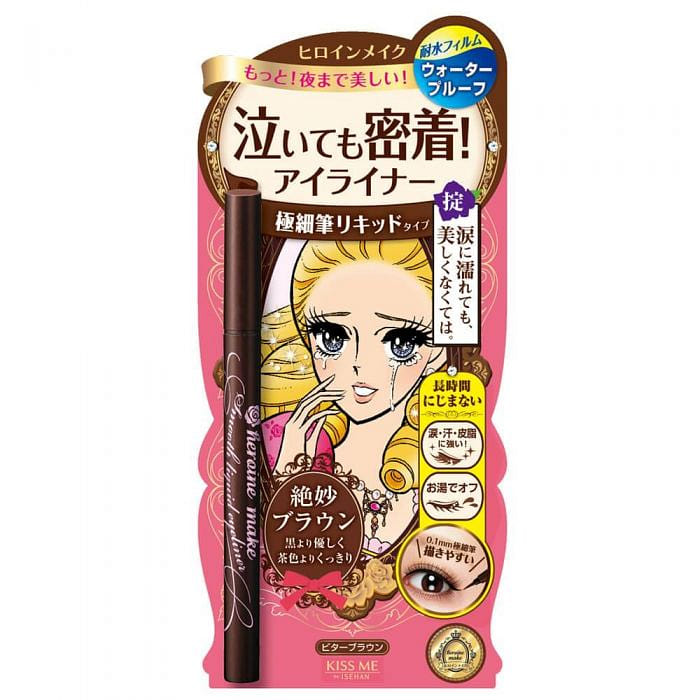 Kiss Me Heroine Liquid Super Keep 02 Eyeliner 0.4 ml