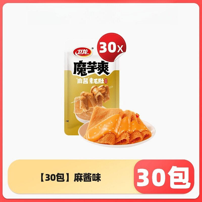 Weilong Konjac Snacks,Sesame Sauce,30 packs 30 pack