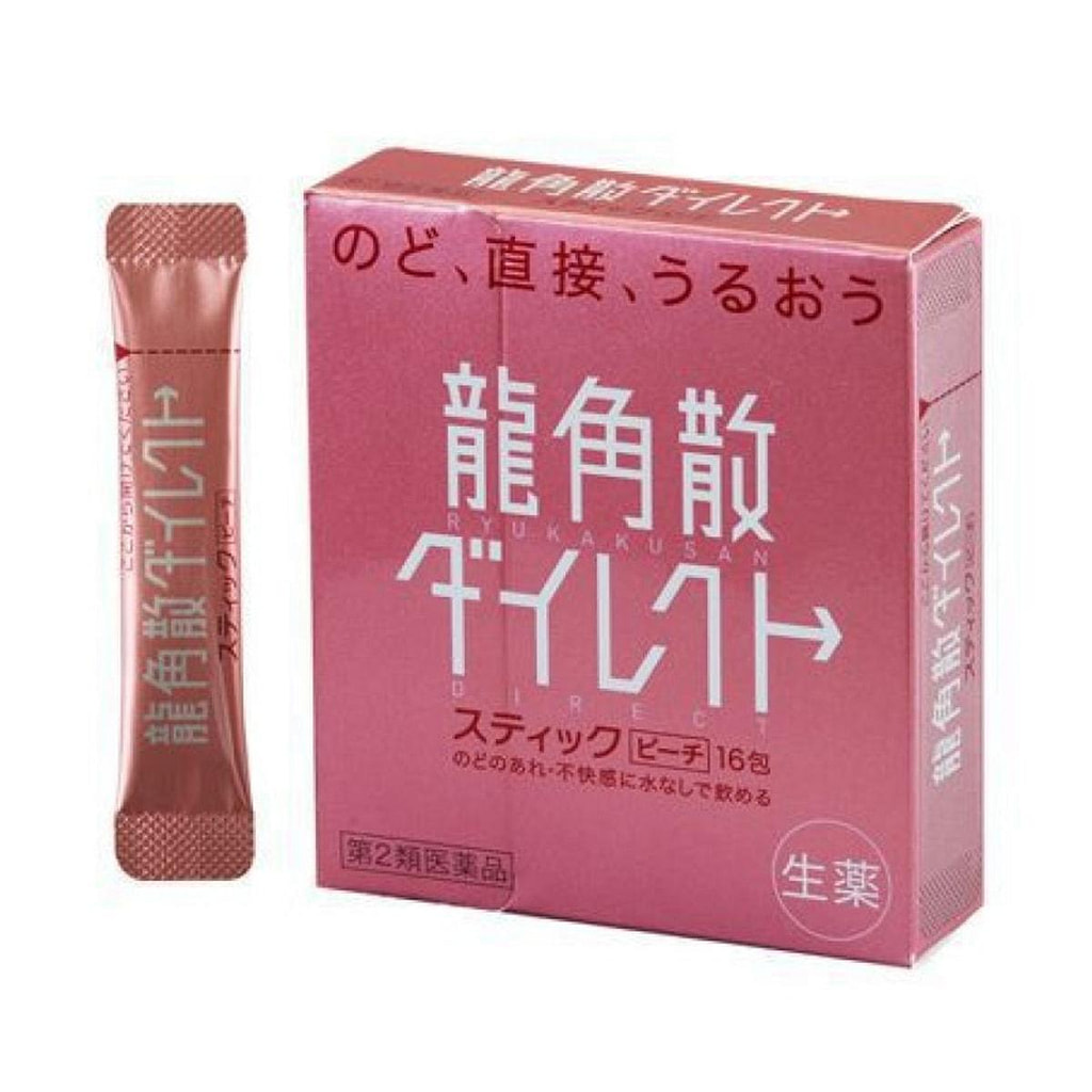 日本直邮】龙角散RYUKAKUSAN 润喉粉蜜桃味粉色16包/ - Weee!