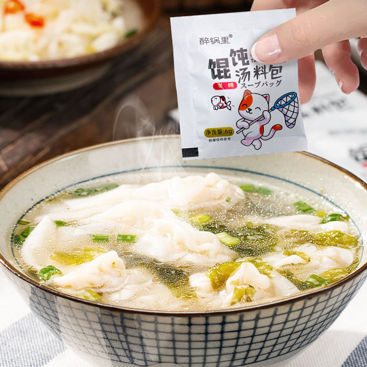 醉锅里馄饨汤料包紫菜虾皮调料包 6g*10袋装