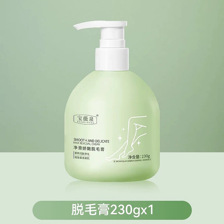 宝薇泉 温和脱毛膏 女腋下腿毛手臂去毛 舒缓细腻 230 克