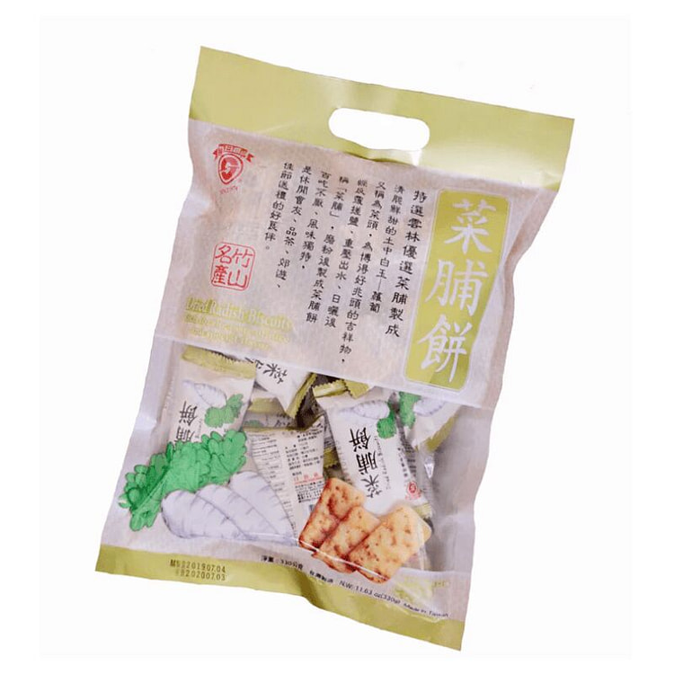 JihHsiang Great Burdock Biscuits 300g 300 g