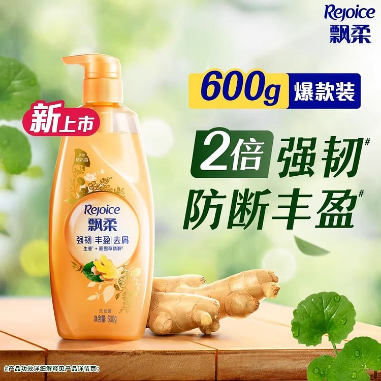 Shampoo for strengthening and volume, ginger-based 600 g
