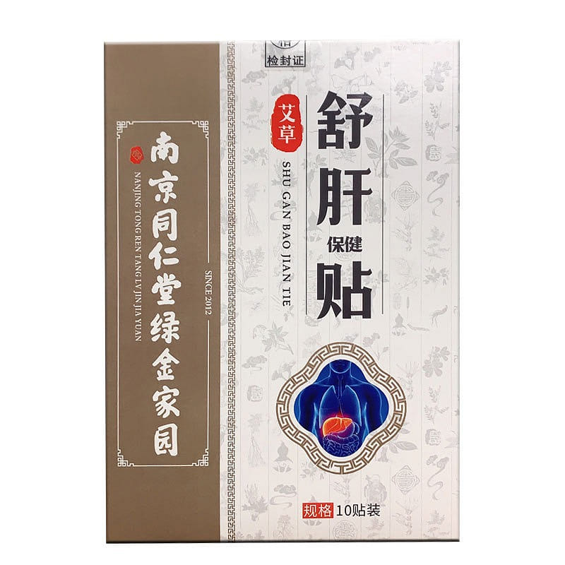 Shu Gan Bao jian Tie Liver Soothing health Patches 10 count