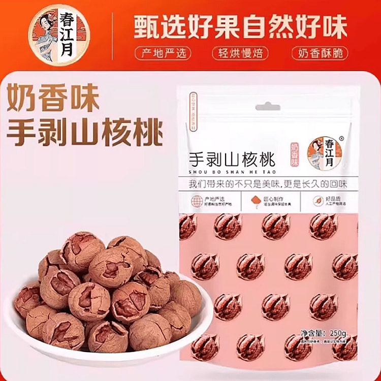 Lin'an pecan cream flavor 250 g
