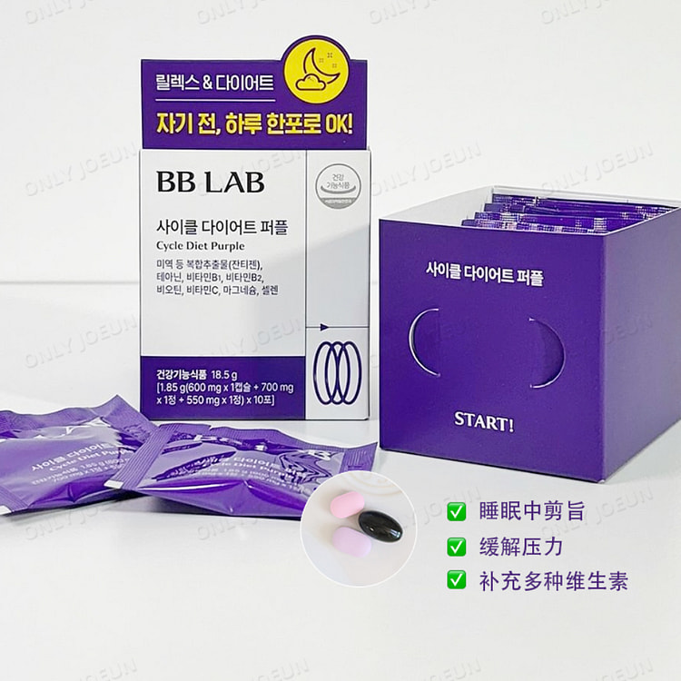 BBLAB晚安燃旨片剪少体旨肪缓解压力睡眠质量提升
