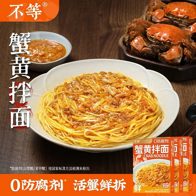Crab roe and crab meat mixed noodles 135 g