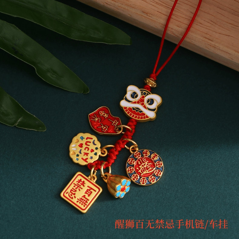 YuJianNi Lucky Chain #2 1 개입