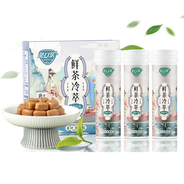 茶口乐 茶叶含片清新口气糖果3瓶装 青提乌龙味道 81 克