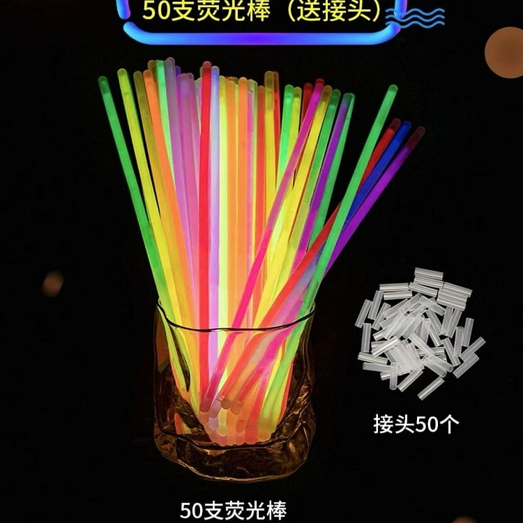 荧光棒 发光无毒彩色手环 50支