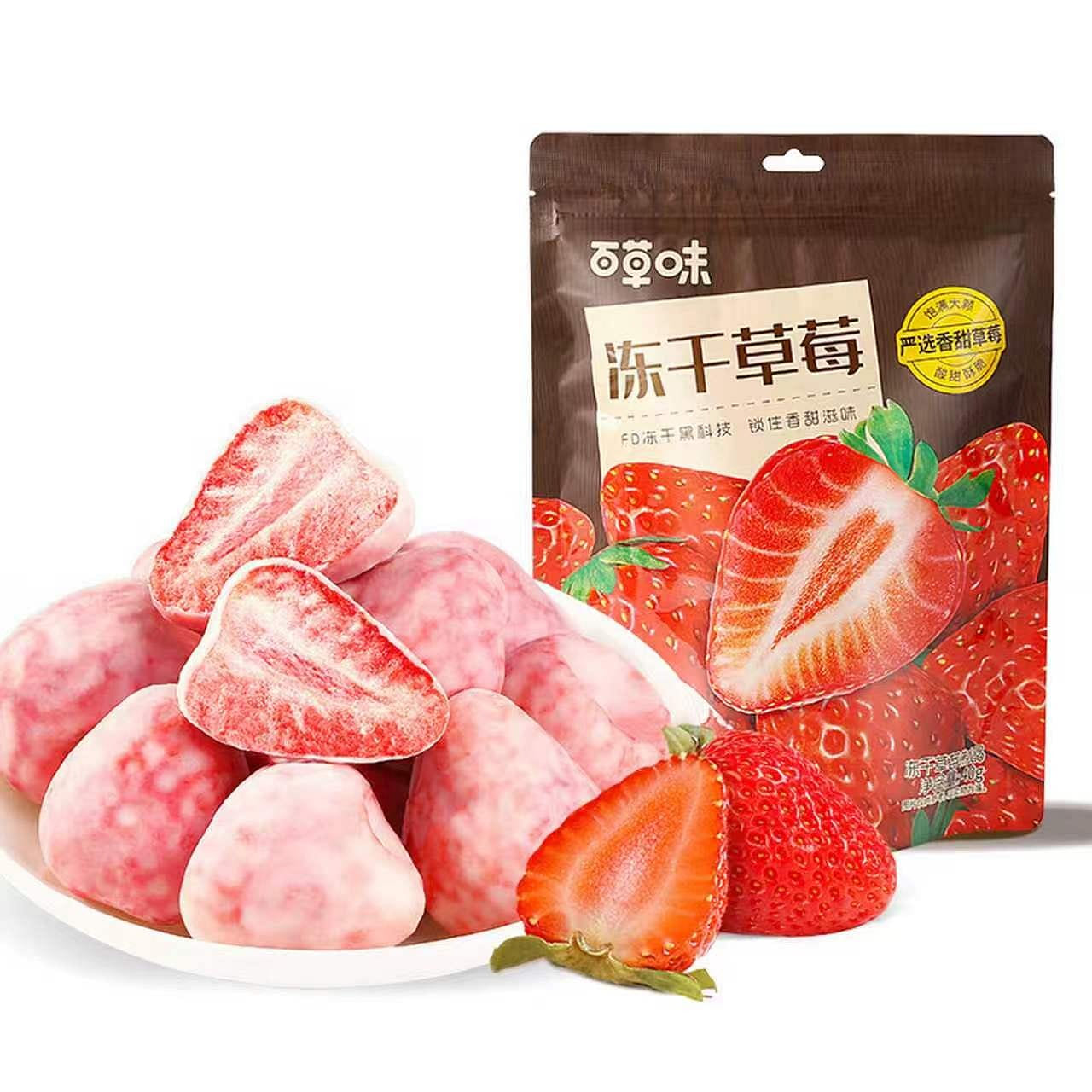 BE & Cheery Snow Love Freeze-Dried Strawberry 40g 1.41 oz