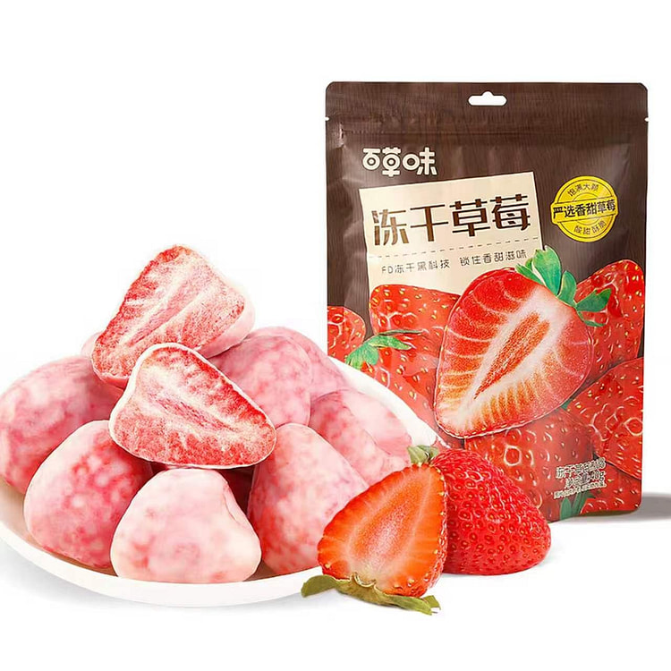 百草味雪之恋冻干草莓脆 40g 1.41 盎司