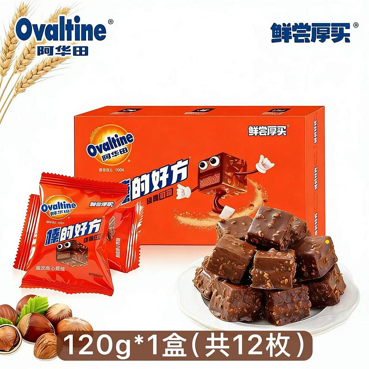 Ovaltine Hazelnut Flavor Chocolate Pie 1 Box 120 g