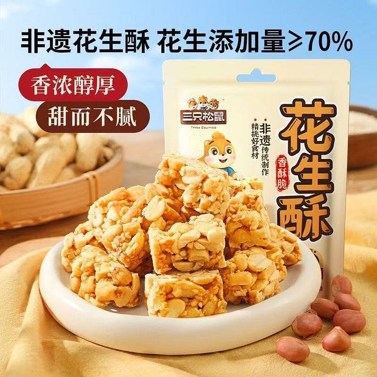 Three Squirrels Peanut Brittle 108 g