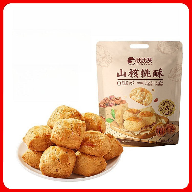 Bibizan Walnut Pastry 100g*3 bags 300 g