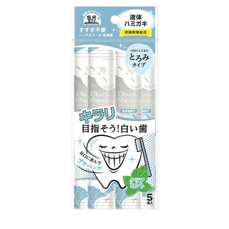 日本OKUCHI漱口水便携装 美白清透薄荷味 5支 1 包