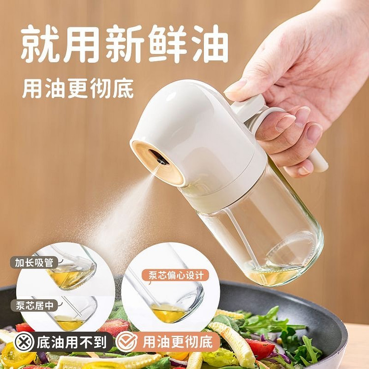 喷油瓶 家用厨房喷油壶雾化油喷壶180ML白色