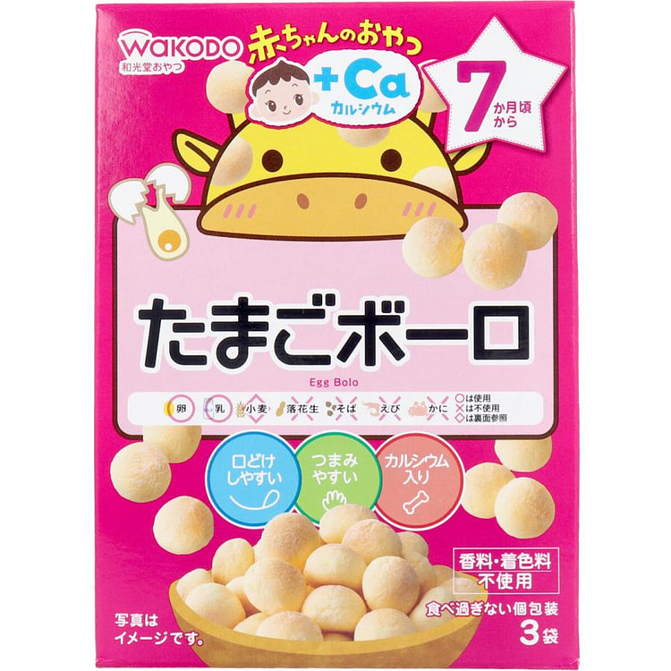 WAKODO Infant snacks egg-boro for 7 months+ 3pcs