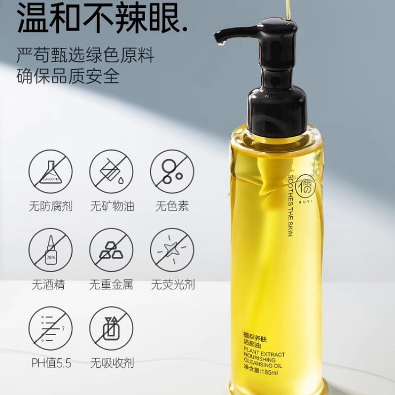 Black Tea Makeup Remover Oil for Women Water Liquid Cream Face Eyes Lips 185ml 185 ml