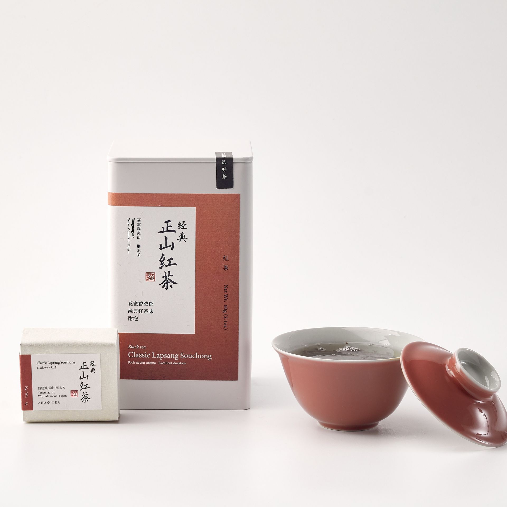 Classic Lapsang Souchong- Tea- Tea Leaf 60g 60 g