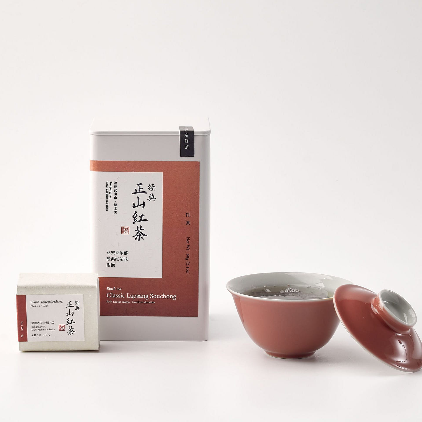 Classic Lapsang Souchong- Tea- Tea Leaf 60g 60 g