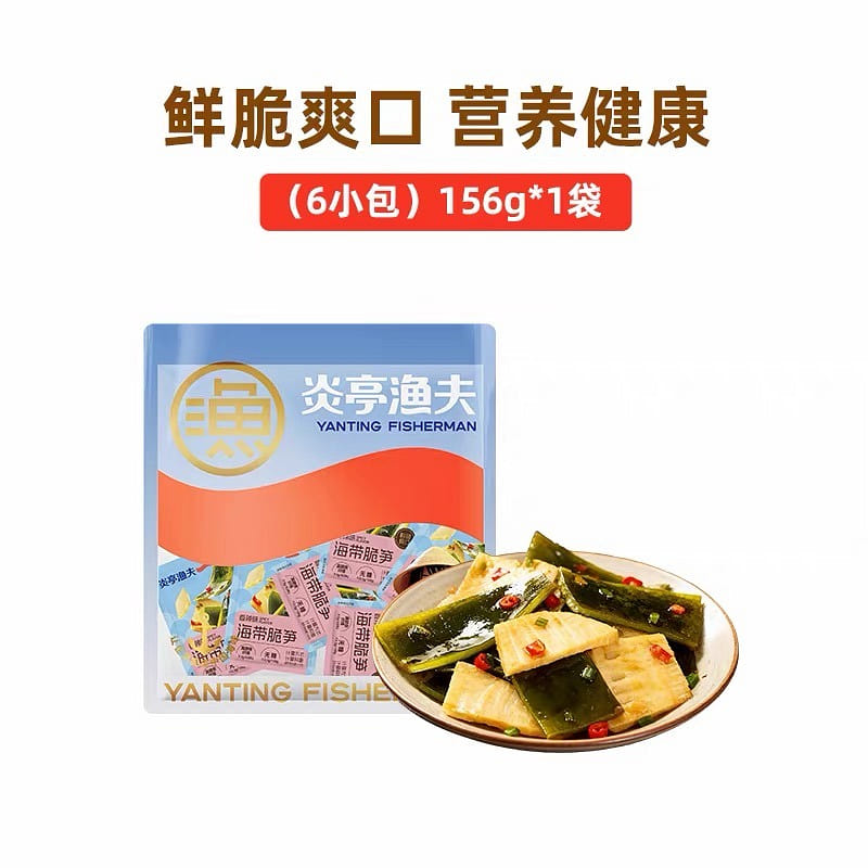 Kelp crispy bamboo shoots 156 g