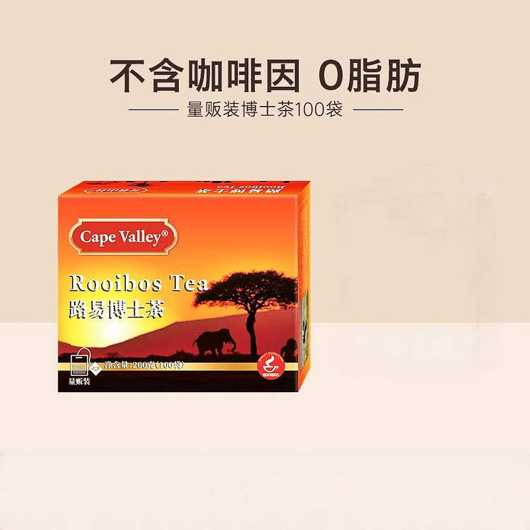 Cape Valley rooibos tea 200g 200 g