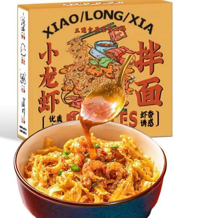 小龙虾拌面 盒装 非油炸泡面方便面 宿舍懒人速食炸酱面 油焖小龙虾口味 106g*1盒