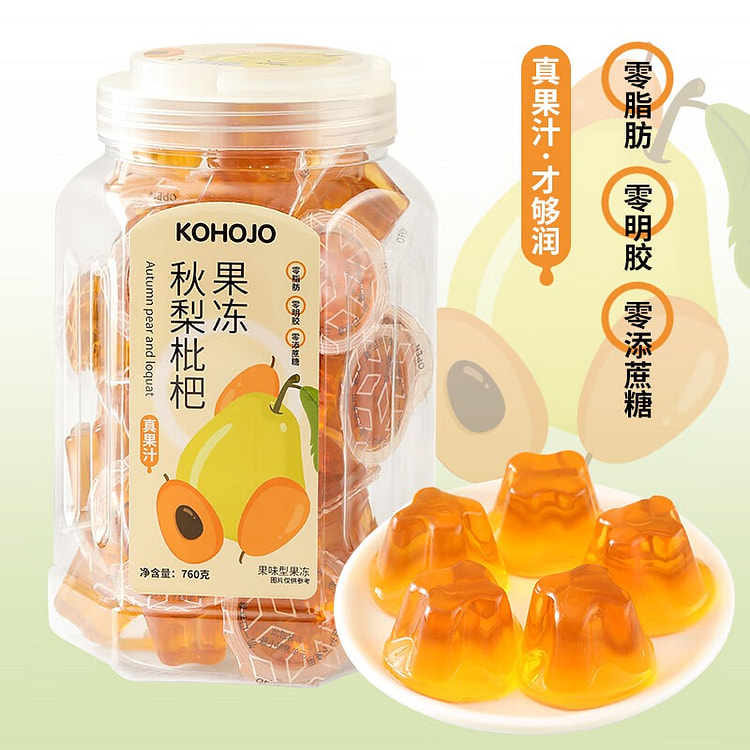 Autumn Pear and Loquat Jelly 760 g