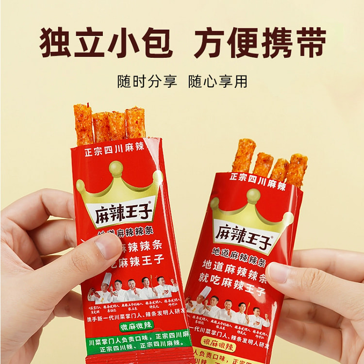 麻辣王子很麻很辣大礼包418g*1包 418 克