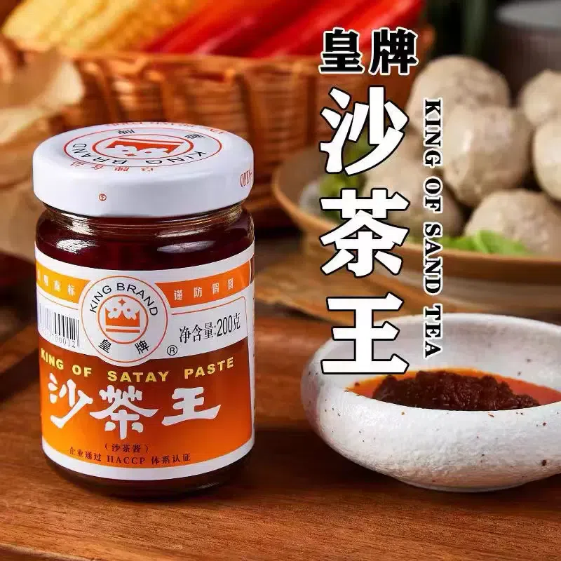 Huangpai Shacha Wang Shacha Sauce 200g * 1 bottle Shadi Sauce Beef Hotpot Dipper Chaoshan Specialty 200 그램