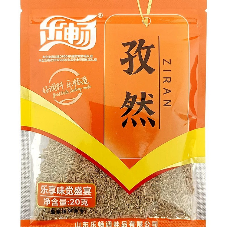 Cumin