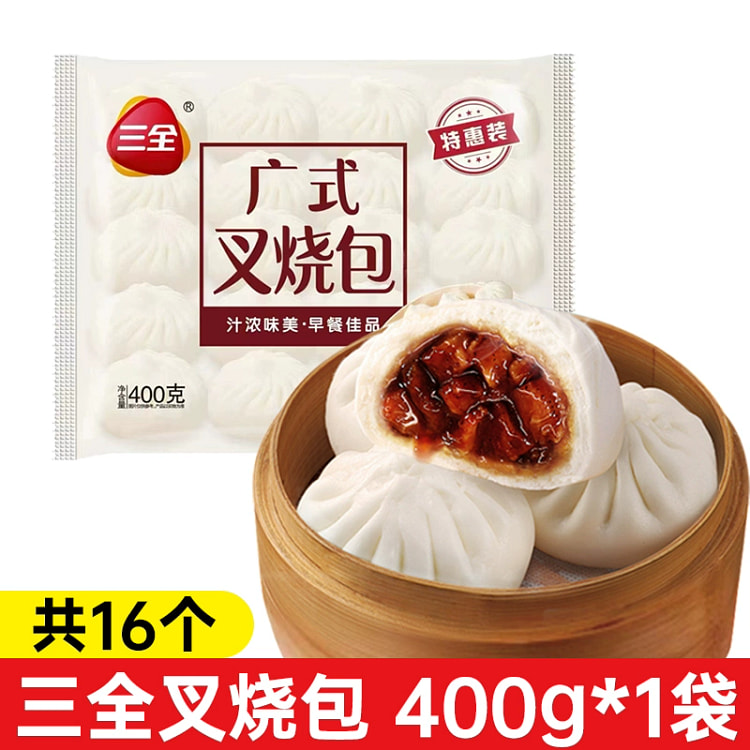 Char Siu Bao*1 bag