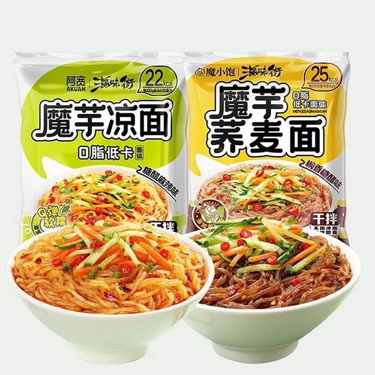 阿宽魔芋凉面魔芋荞麦面各一袋冲泡即食方便速食面 173 克*2 包