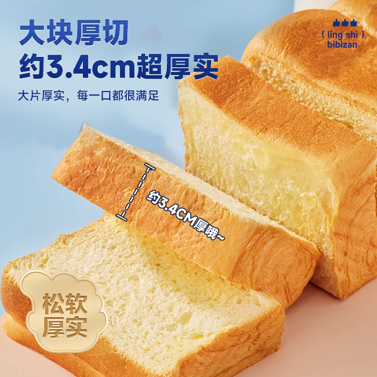 厚切吐司面包315g*1