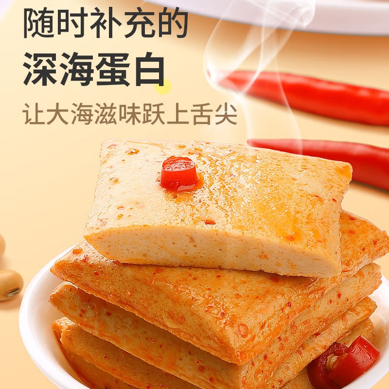 おとうふ Yanjinpuzi Fish Tofu Original Flavor - Weee!