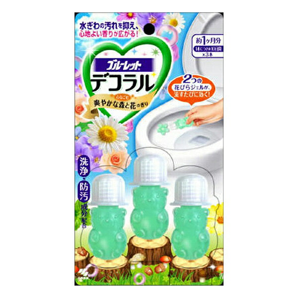 小林制药 花瓣式 马桶除臭凝胶 3枚 森林花香