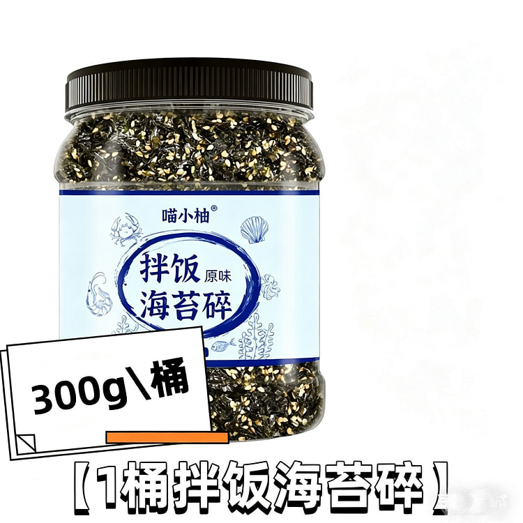 喵小 芝麻海苔碎拌饭 1桶 300 克