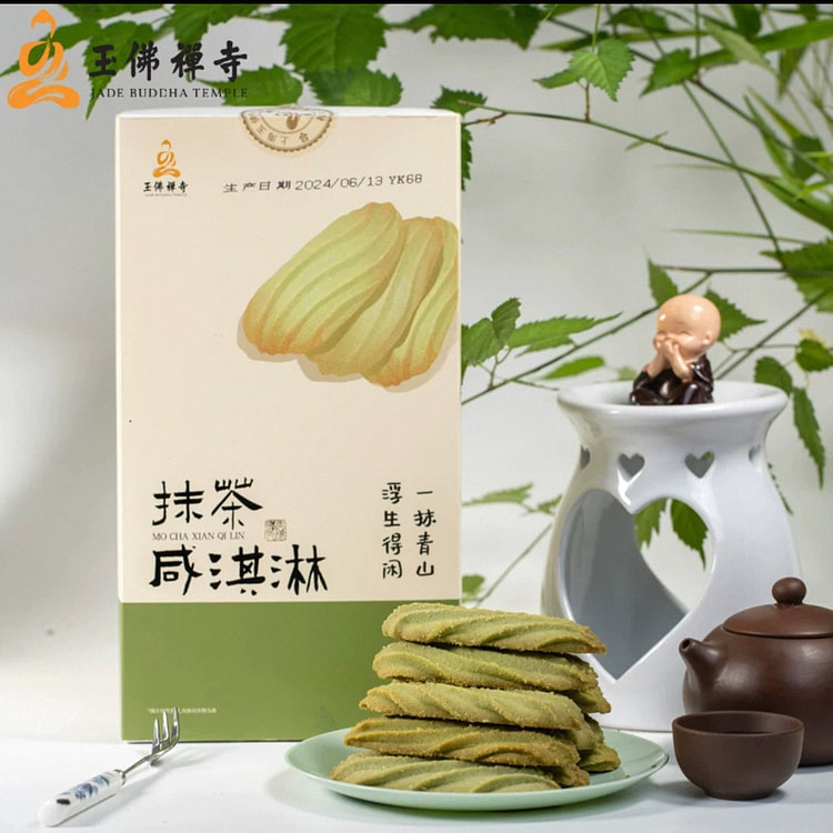 matcha cream biscuits