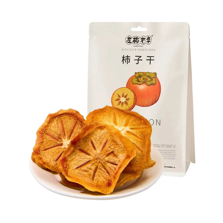 Zuomei Youli Dried Persimmons Dried Fruits 1pc 180 g