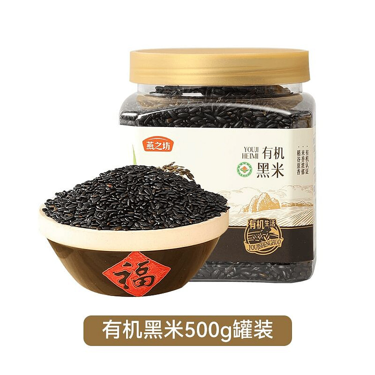燕之坊有机珍贡黑米有机认证500g1罐 500 克
